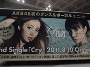 ファンからのメッセージが書き込まれたDiVA宣伝トラック。