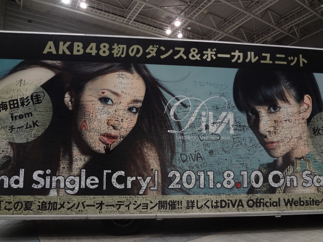 ファンからのメッセージが書き込まれたDiVA宣伝トラック。