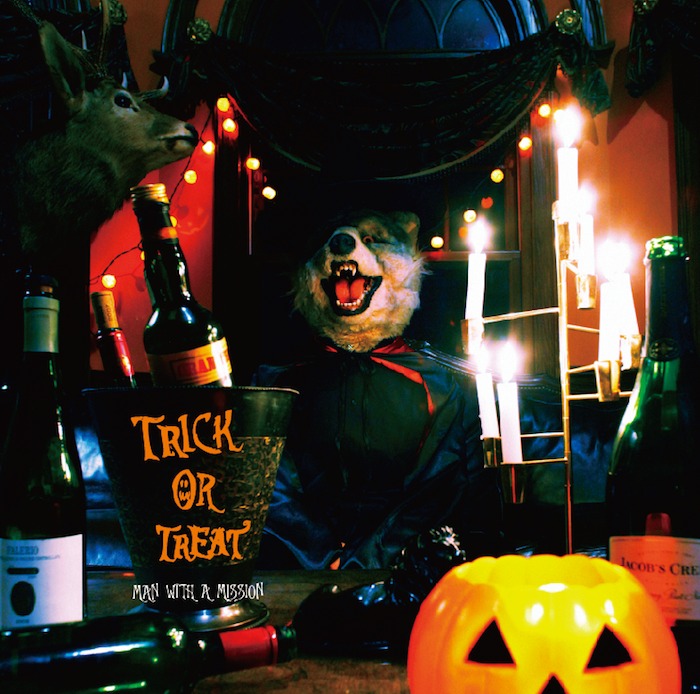 ハロウィン風のデザインが目を引く「Trick or Treat e.p.」ジャケット。