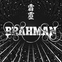 BRAHMANシングル「霹靂」ジャケット
