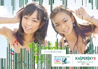 駅貼りポスター（「峯岸化」されたAKB48「Everyday、カチューシャ」のジャケット画像）