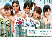 駅貼りポスター（「峯岸化」されたAKB48「ポニーテールとシュシュ」のジャケット画像）