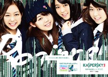 駅貼りポスター（「峯岸化」されたAKB48「Beginner」のジャケット画像）