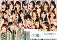 今週の人気の画像4位は「AKB48峯岸みなみ、ウィルスソフトキャンペーンで『峯岸化』」より、「峯岸化」されたAKB48「フライングゲット」のジャケット画像を使用した駅貼りポスター。