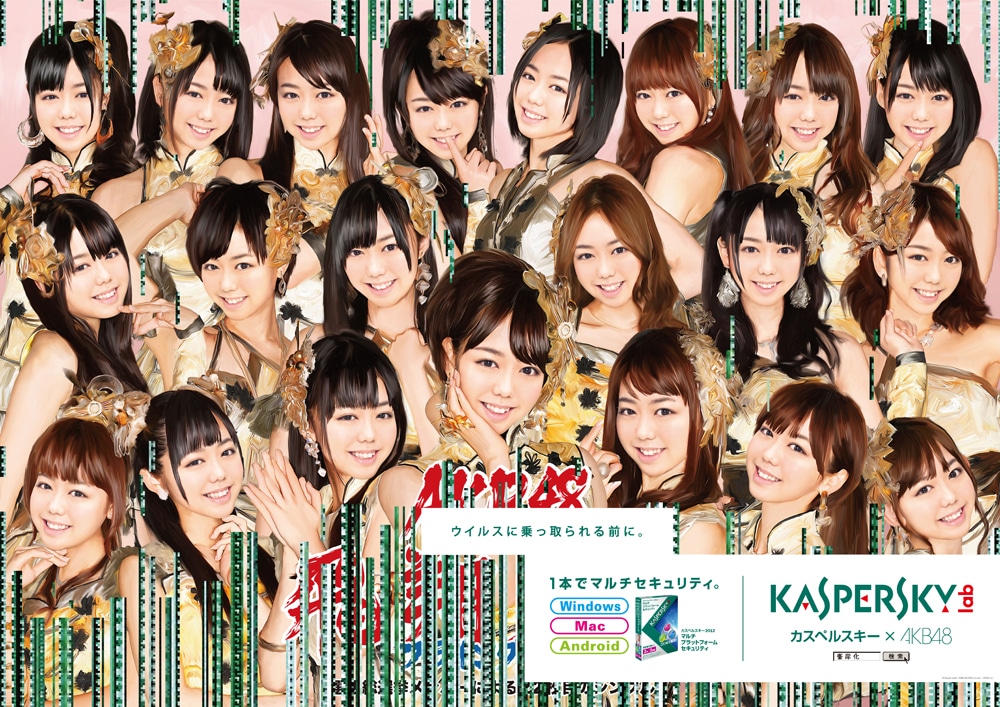 今週の人気の画像4位は「AKB48峯岸みなみ、ウィルスソフトキャンペーンで『峯岸化』」より、「峯岸化」されたAKB48「フライングゲット」のジャケット画像を使用した駅貼りポスター。