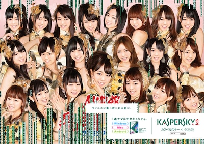 駅貼りポスター（写真は「峯岸化」されたAKB48「フライングゲット」のジャケット画像）