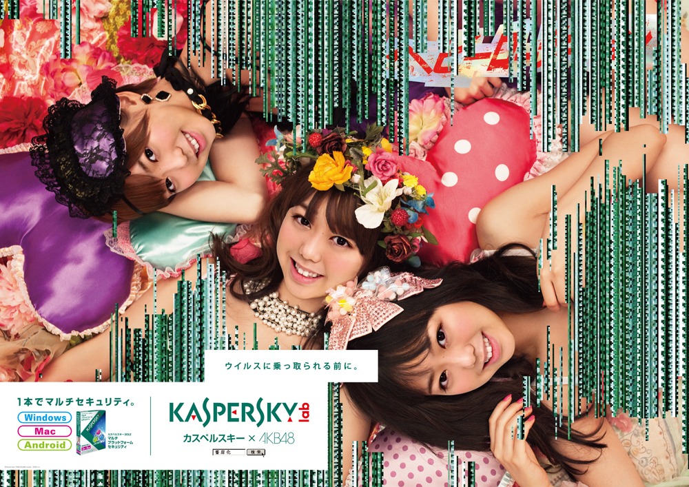 駅貼りポスター（「峯岸化」されたAKB48「ヘビーローテーション」のジャケット画像）
