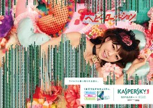 駅貼りポスター（「峯岸化」されたAKB48「ヘビーローテーション」のジャケット画像）