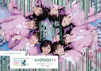 駅貼りポスター（「峯岸化」されたAKB48「桜の木になろう」のジャケット画像）