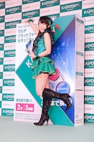 カスペルスキーの新作発表会に出席した峯岸みなみ。