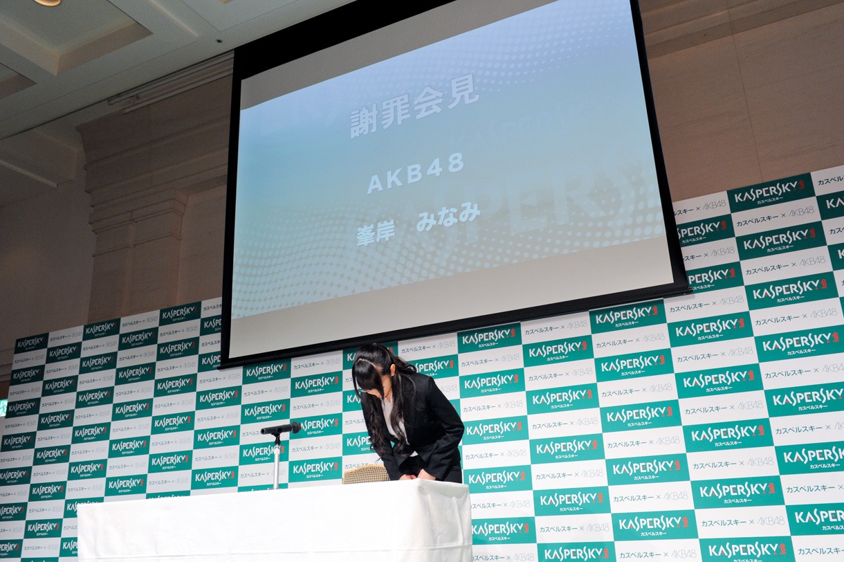 疑似謝罪会見の様子。