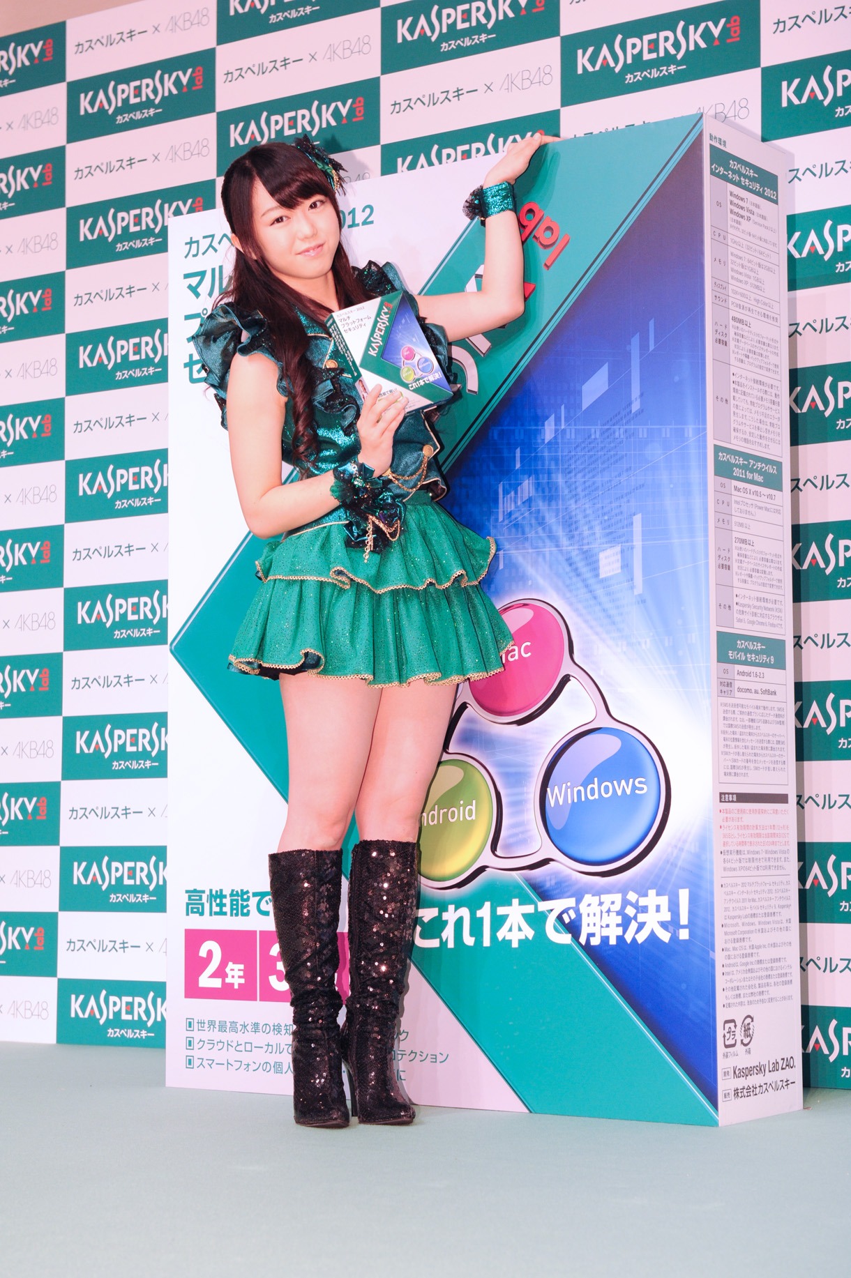 峯岸みなみ