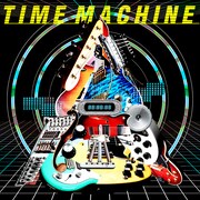 アルバム「TIME MACHINE」ジャケット