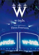 DVD「w-inds. 10th Anniversary -Three Fourteen- at 日本武道館」パッケージ