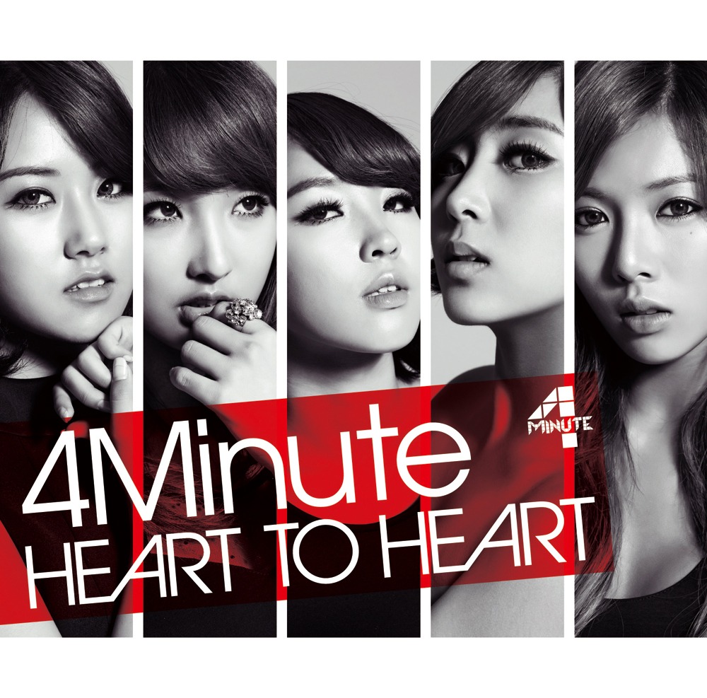 シングル「HEART TO HEART」初回限定盤Aジャケット