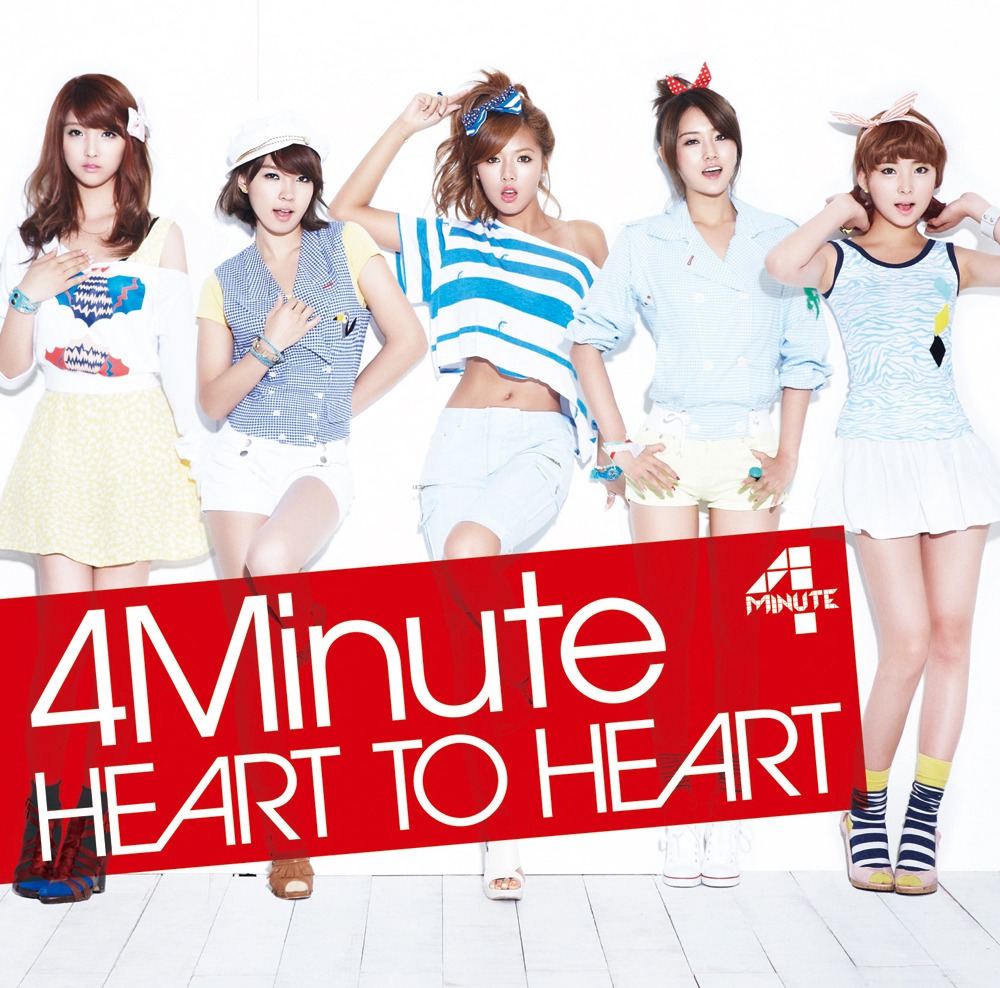 シングル「HEART TO HEART」初回限定盤Bジャケット