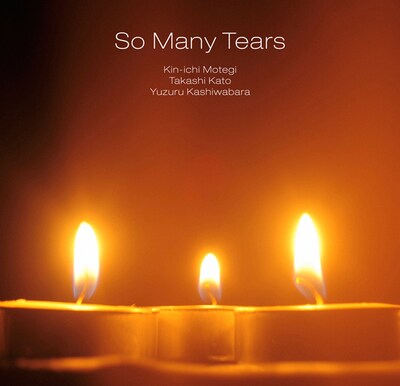 「So many tears」ジャケット