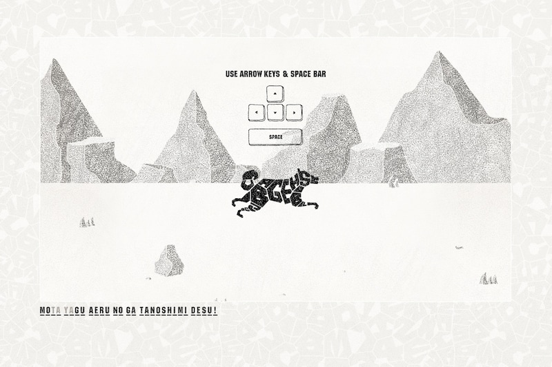 「Bell」のビデオクリップのワンシーン。