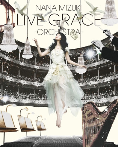 来週10月5日には初のフルオーケストラ公演を収めたBlu-ray/DVD「NANA MIZUKI LIVE GRACE -ORCHESTRA-」がリリースされる(写真はBlu-ray盤ジャケット)。