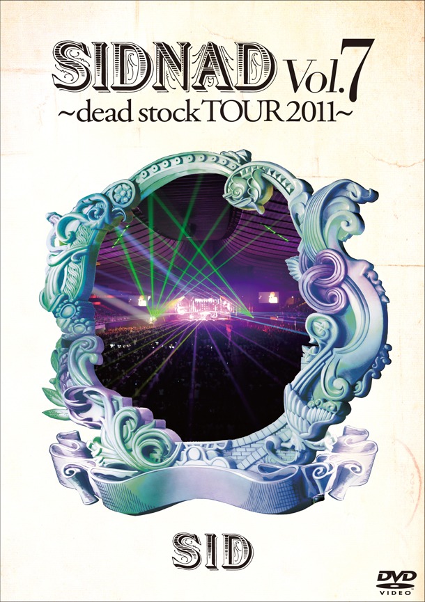 10月5日にリリースされるライブDVD「SIDNAD Vol.7 ～dead stock TOUR 2011～」通常盤ジャケット。