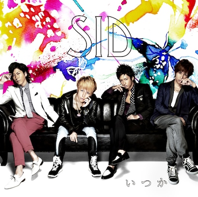 「いつか」通常盤ジャケット