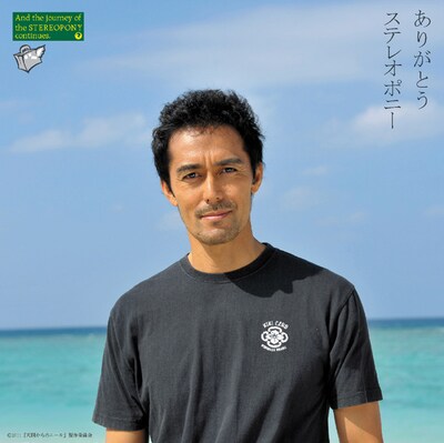 シングル「ありがとう」初回限定盤Bのジャケットには映画「天国からのエール」で主演を務める阿部寛が登場。