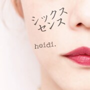 ミニアルバム「シックスセンス」通常盤ジャケット