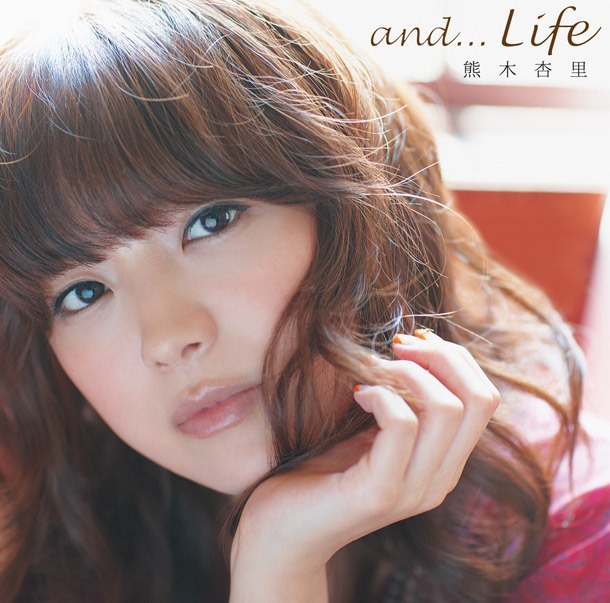 ミニアルバム「and... Life」初回限定盤ジャケット