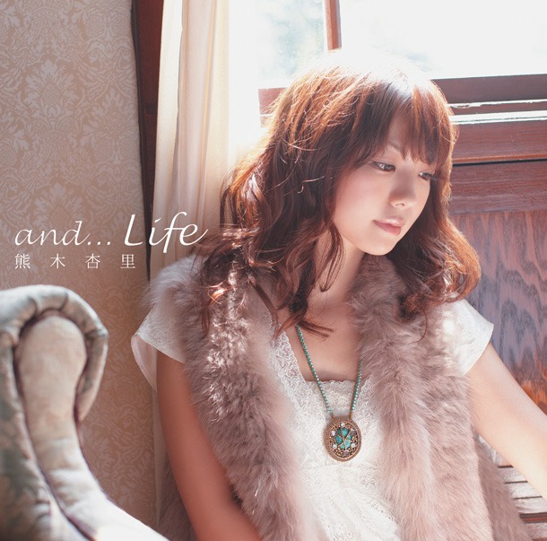 ミニアルバム「and... Life」通常盤ジャケット