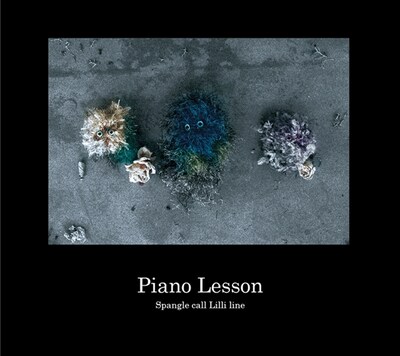 アルバム「Piano Lesson」ジャケット