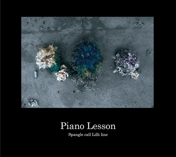 アルバム「Piano Lesson」ジャケット