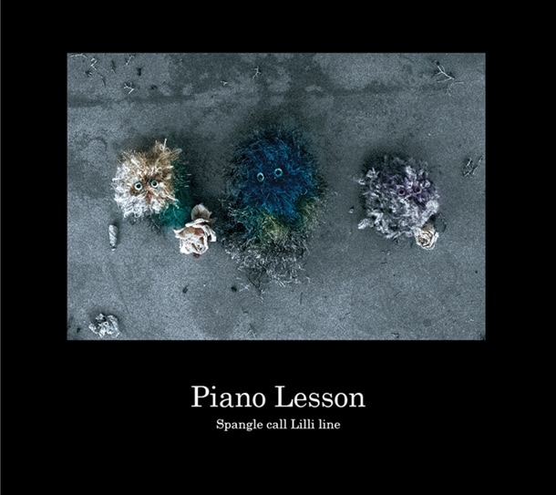 アルバム「Piano Lesson」ジャケット