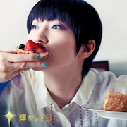 シングル「輝かしき日々」ジャケット