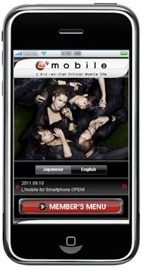 「L'mobile for Smartphone」イメージ