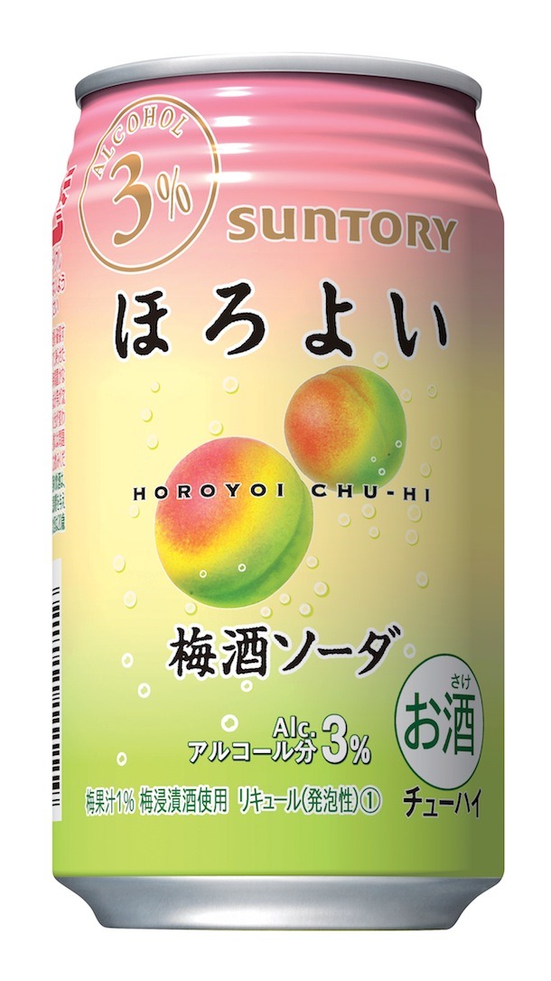 ほろよい 梅酒ソーダ
