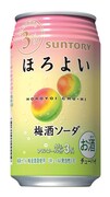 ほろよい 梅酒ソーダ