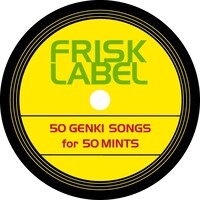 「FRISK LABEL」ロゴ