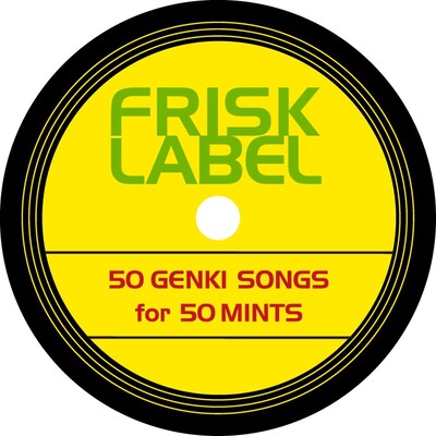 「FRISK LABEL」ロゴ