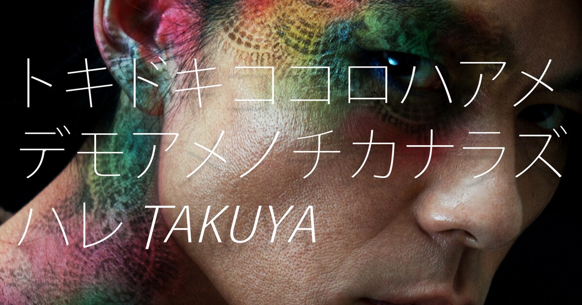 TAKUYA、7年ぶりソロアルバム発売&ソロワンマン決定 - 音楽ナタリー
