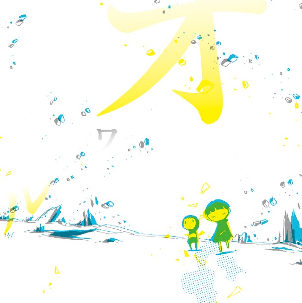 アルバム「オワルゼンド」ジャケット