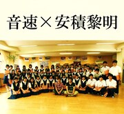 配信シングル「空になる（合唱ver.）」ジャケット