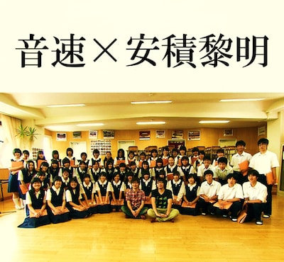 配信シングル「空になる（合唱ver.）」ジャケット