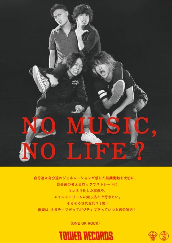 「NO MUSIC, NO LIFE?」ポスター（ONE OK ROCK）