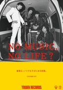 「NO MUSIC, NO LIFE?」ポスター（SCOOBIE DO）