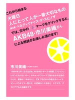 電子書籍「僕とツンデレとハイデガー wanna be Fresh Lemon Edition」より。