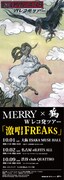 MERRY×鴉「激唱FREAKS」ファイナルをニコ生中継