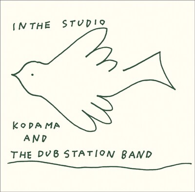 KODAMA AND THE DUB STATION BAND「IN THE STUDIO」ジャケット