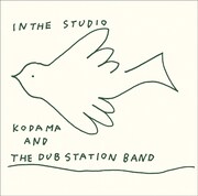 KODAMA AND THE DUB STATION BAND「IN THE STUDIO」ジャケット