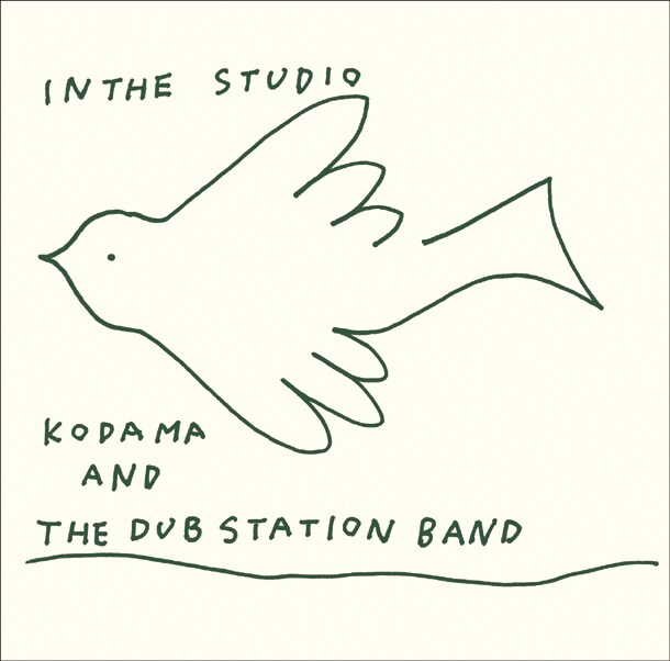 KODAMA AND THE DUB STATION BAND「IN THE STUDIO」ジャケット