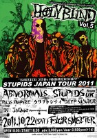 イベント「HOLY BLIND Vol.5」フライヤー画像